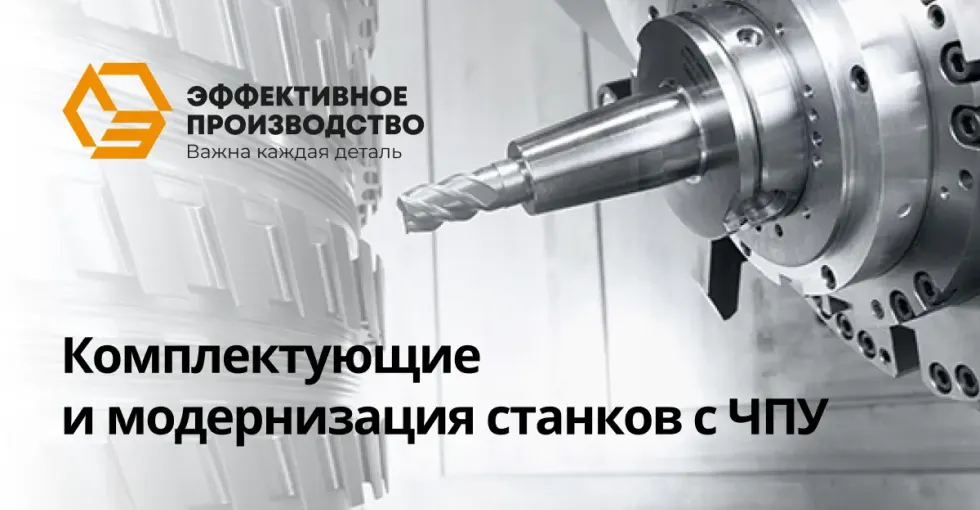 Энкодеры RENISHAW